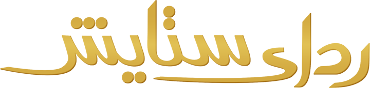 Reda-ye Setayesh logo